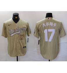 Men Los Angeles Dodgers 17  Shohei Ohtani Cream Cool Base Stitched Jersey