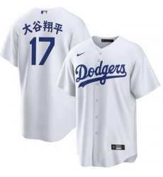 Youth Los Angeles Dodgers 17 Shohei Ohtani White Cool Base Stitched Jersey  2